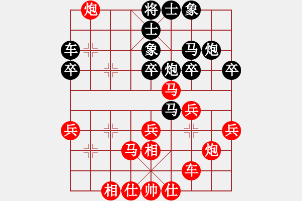 象棋棋譜圖片：飛相對黑挺3路卒右過宮炮紅卒底炮（和棋） - 步數(shù)：40 