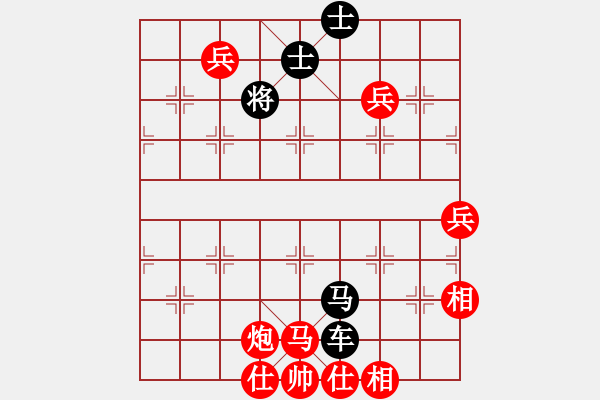 象棋棋譜圖片：泥馬變局 - 步數(shù)：0 