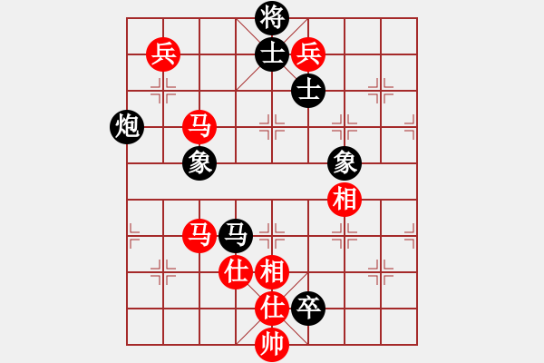 象棋棋譜圖片：yejiayu(9星)-負(fù)-海王星(2星) - 步數(shù)：100 