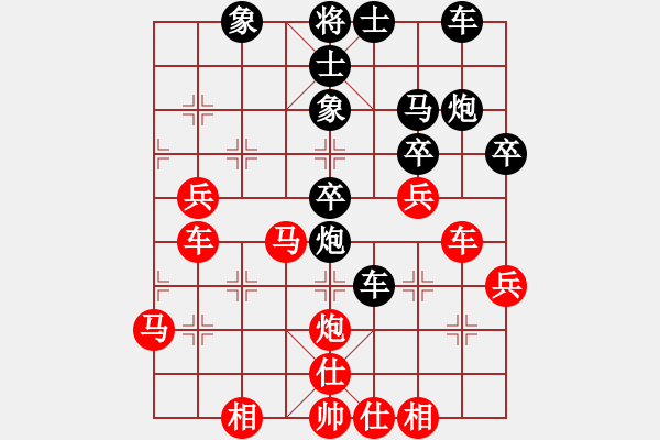 象棋棋譜圖片：yejiayu(9星)-負(fù)-海王星(2星) - 步數(shù)：40 