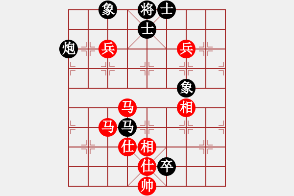 象棋棋譜圖片：yejiayu(9星)-負(fù)-海王星(2星) - 步數(shù)：90 