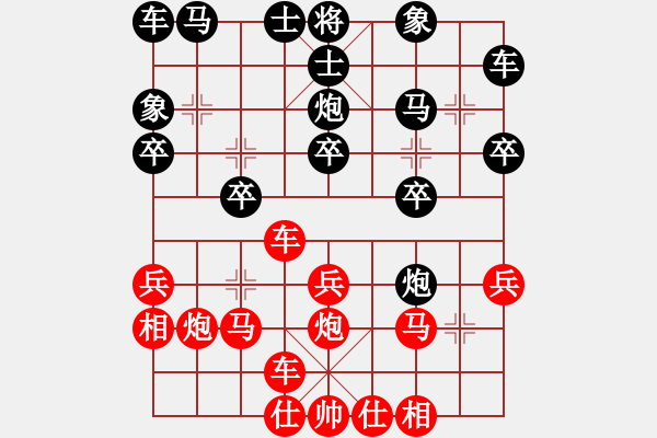 象棋棋譜圖片：金雨軒[1939494431] 勝 司馬懿字【仲達(dá)】[445016190] - 步數(shù)：20 