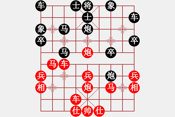 象棋棋譜圖片：金雨軒[1939494431] 勝 司馬懿字【仲達(dá)】[445016190] - 步數(shù)：30 