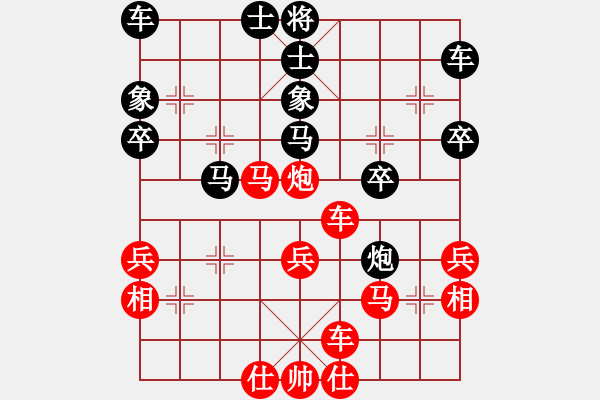 象棋棋譜圖片：金雨軒[1939494431] 勝 司馬懿字【仲達(dá)】[445016190] - 步數(shù)：40 