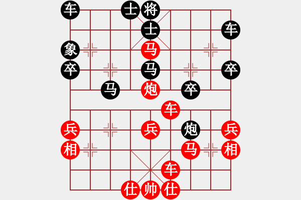 象棋棋譜圖片：金雨軒[1939494431] 勝 司馬懿字【仲達(dá)】[445016190] - 步數(shù)：41 