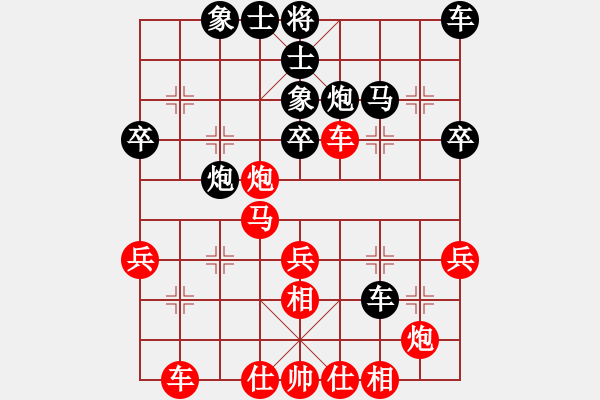 象棋棋譜圖片：小美[2832879361] 勝 棋緣閣GG情歌[2359090729] - 步數(shù)：30 