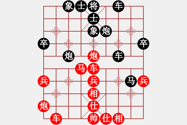 象棋棋譜圖片：小美[2832879361] 勝 棋緣閣GG情歌[2359090729] - 步數(shù)：40 