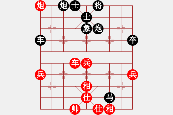 象棋棋譜圖片：小美[2832879361] 勝 棋緣閣GG情歌[2359090729] - 步數(shù)：60 