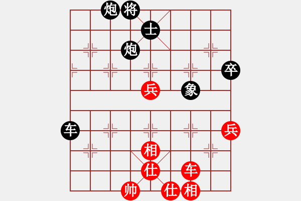 象棋棋譜圖片：小美[2832879361] 勝 棋緣閣GG情歌[2359090729] - 步數(shù)：70 