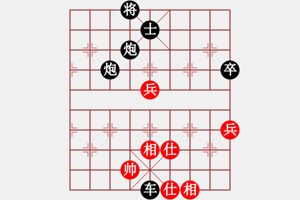 象棋棋譜圖片：小美[2832879361] 勝 棋緣閣GG情歌[2359090729] - 步數(shù)：80 