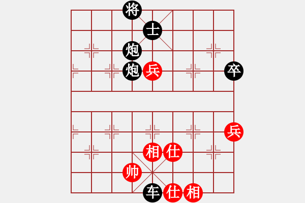 象棋棋譜圖片：小美[2832879361] 勝 棋緣閣GG情歌[2359090729] - 步數(shù)：82 