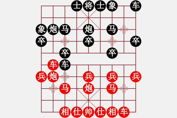 象棋棋譜圖片：刁不三刀(5段)-負(fù)-棋路遙遙(2段) - 步數(shù)：20 