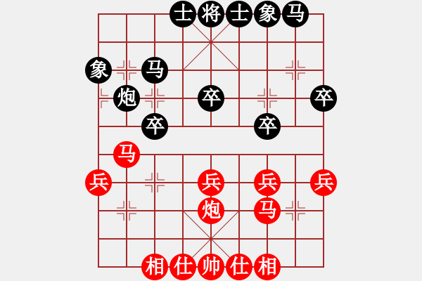 象棋棋譜圖片：刁不三刀(5段)-負(fù)-棋路遙遙(2段) - 步數(shù)：30 