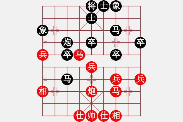 象棋棋譜圖片：刁不三刀(5段)-負(fù)-棋路遙遙(2段) - 步數(shù)：40 