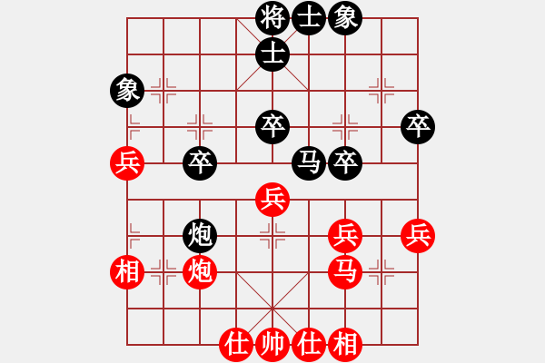 象棋棋譜圖片：刁不三刀(5段)-負(fù)-棋路遙遙(2段) - 步數(shù)：44 