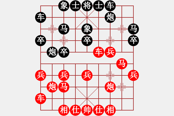 象棋棋譜圖片：2007弈天聯(lián)賽：菜園子張青(月將)-負(fù)-彌勒佛主(月將) - 步數(shù)：20 