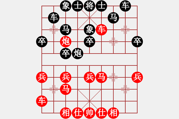 象棋棋譜圖片：2007弈天聯(lián)賽：菜園子張青(月將)-負(fù)-彌勒佛主(月將) - 步數(shù)：30 