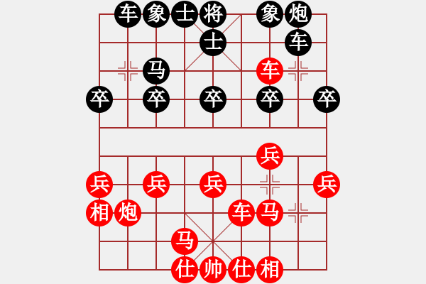 象棋棋譜圖片：我正炮八平七一區(qū)老漢 - 步數(shù)：30 