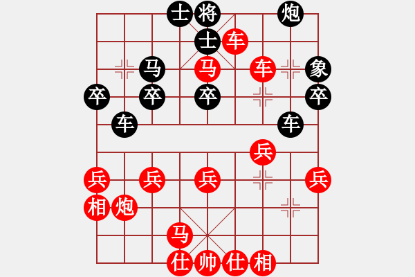 象棋棋譜圖片：我正炮八平七一區(qū)老漢 - 步數(shù)：38 