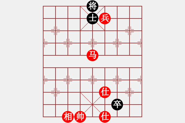 象棋棋譜圖片：金鵬拾捌變(8段)-勝-天山居士(9段) - 步數(shù)：140 