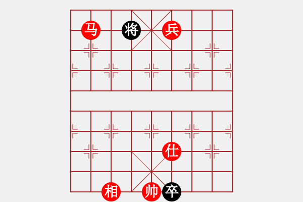 象棋棋譜圖片：金鵬拾捌變(8段)-勝-天山居士(9段) - 步數(shù)：150 