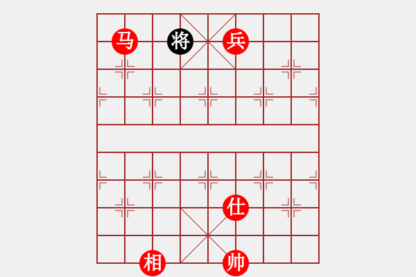 象棋棋譜圖片：金鵬拾捌變(8段)-勝-天山居士(9段) - 步數(shù)：151 