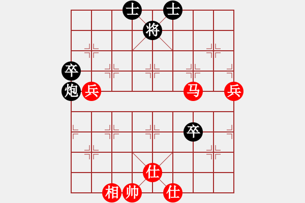 象棋棋譜圖片：金鵬拾捌變(8段)-勝-天山居士(9段) - 步數(shù)：80 