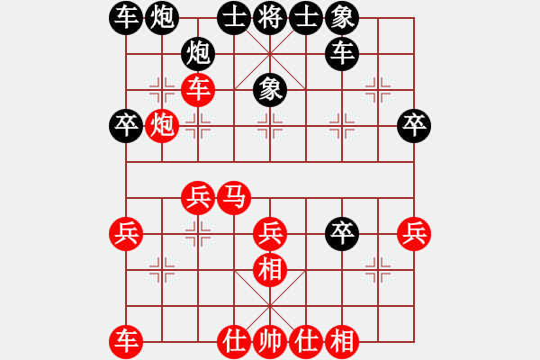 象棋棋譜圖片：無錫許明先負蘇州徐建中 - 步數：30 