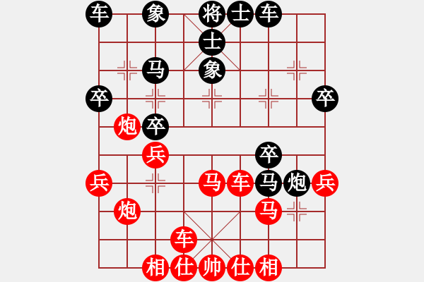 象棋棋譜圖片：上海 謝靖 勝 廣西 穆社論 - 步數(shù)：30 