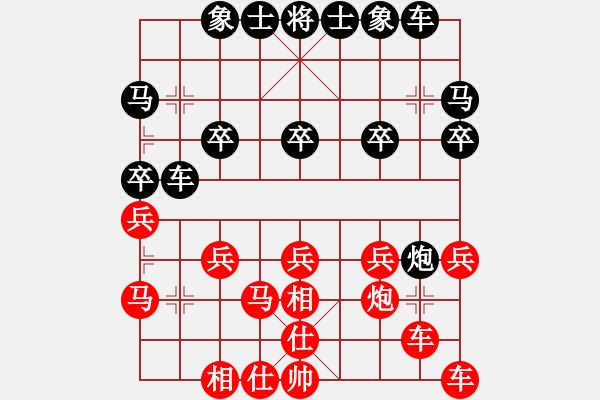 象棋棋譜圖片：趙國(guó)榮     先勝 李家華     - 步數(shù)：20 