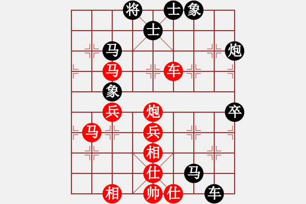 象棋棋譜圖片：趙國(guó)榮     先勝 李家華     - 步數(shù)：70 