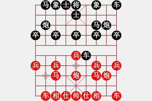 象棋棋譜圖片：行者必達(dá)[紅] -VS- 西北狼[黑] - 步數(shù)：10 