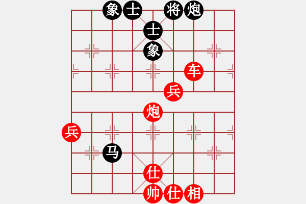 象棋棋譜圖片：行者必達(dá)[紅] -VS- 西北狼[黑] - 步數(shù)：100 