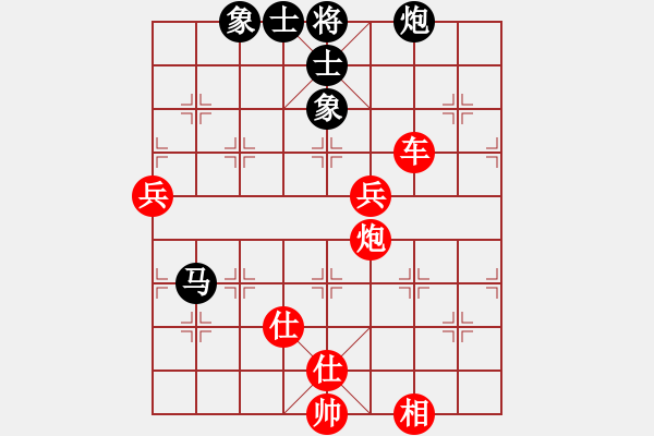 象棋棋譜圖片：行者必達(dá)[紅] -VS- 西北狼[黑] - 步數(shù)：110 