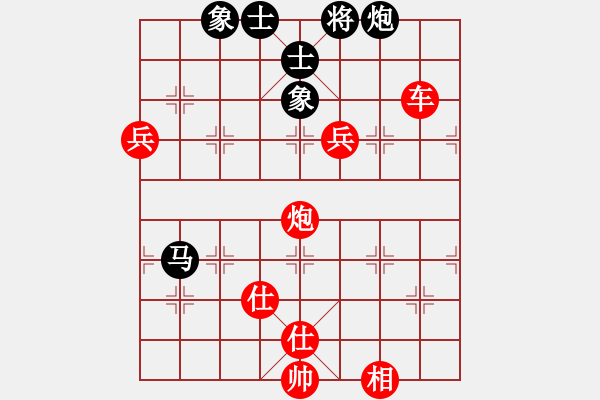 象棋棋譜圖片：行者必達(dá)[紅] -VS- 西北狼[黑] - 步數(shù)：120 