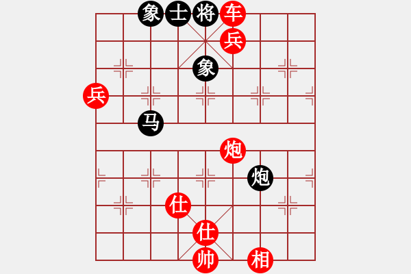 象棋棋譜圖片：行者必達(dá)[紅] -VS- 西北狼[黑] - 步數(shù)：129 