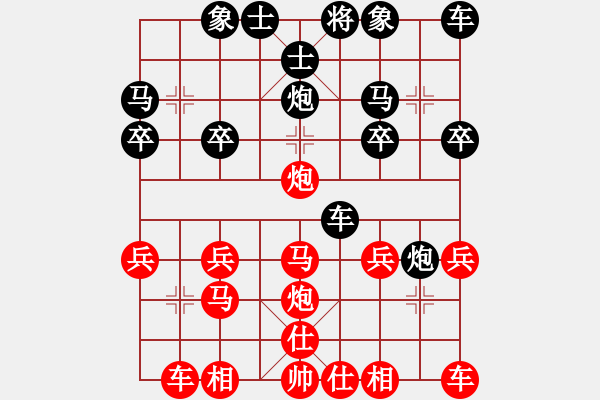 象棋棋譜圖片：行者必達(dá)[紅] -VS- 西北狼[黑] - 步數(shù)：20 