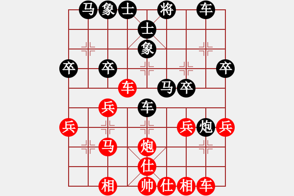 象棋棋譜圖片：行者必達(dá)[紅] -VS- 西北狼[黑] - 步數(shù)：40 