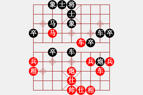 象棋棋譜圖片：行者必達(dá)[紅] -VS- 西北狼[黑] - 步數(shù)：50 