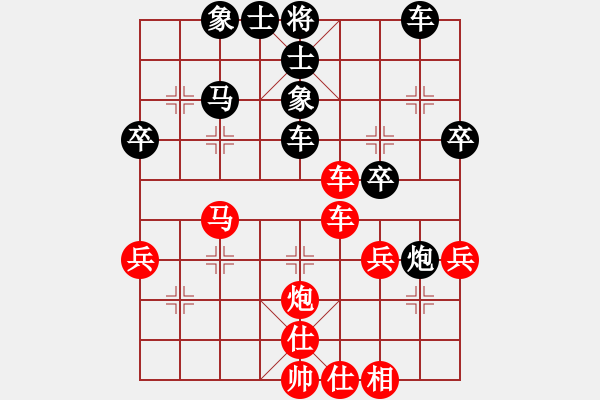 象棋棋譜圖片：行者必達(dá)[紅] -VS- 西北狼[黑] - 步數(shù)：60 