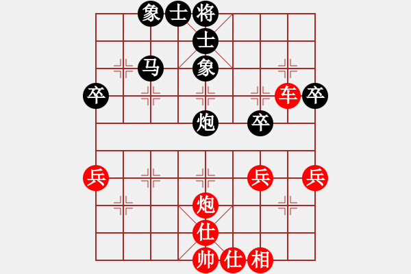 象棋棋譜圖片：行者必達(dá)[紅] -VS- 西北狼[黑] - 步數(shù)：70 