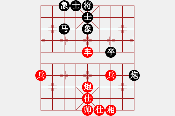 象棋棋譜圖片：行者必達(dá)[紅] -VS- 西北狼[黑] - 步數(shù)：80 