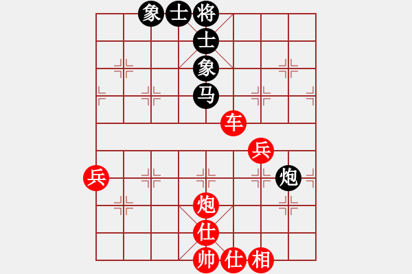 象棋棋譜圖片：行者必達(dá)[紅] -VS- 西北狼[黑] - 步數(shù)：90 