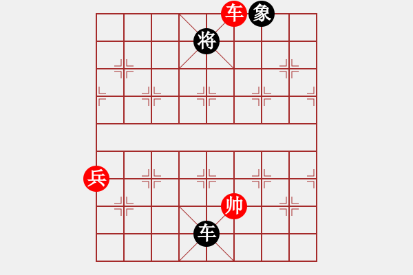 象棋棋譜圖片：牛頭滾（和棋） - 步數(shù)：155 