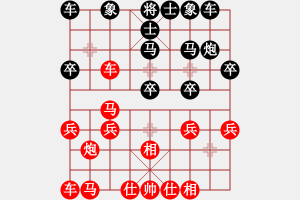 象棋棋譜圖片：牛頭滾（和棋） - 步數(shù)：20 