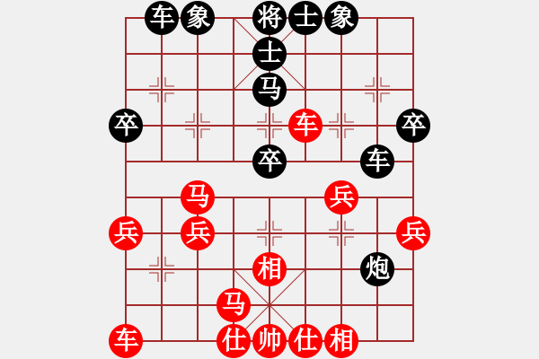 象棋棋譜圖片：牛頭滾（和棋） - 步數(shù)：30 