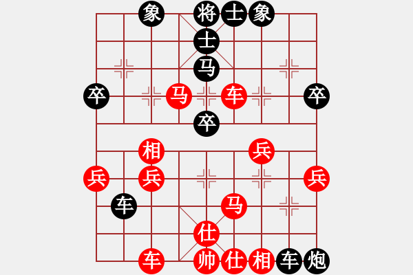 象棋棋譜圖片：牛頭滾（和棋） - 步數(shù)：40 