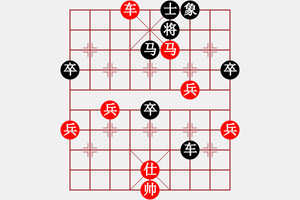 象棋棋譜圖片：牛頭滾（和棋） - 步數(shù)：70 