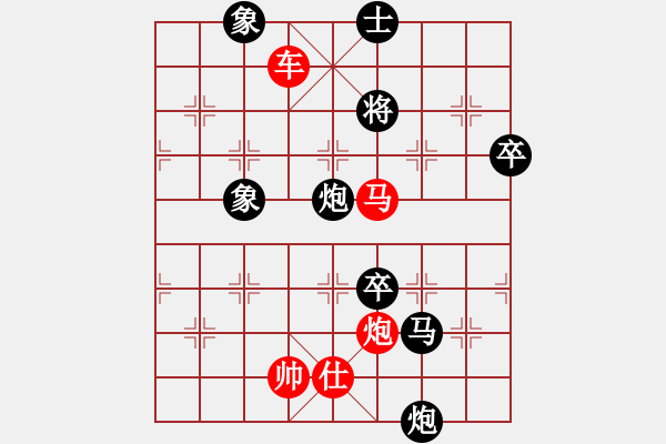 象棋棋譜圖片：朱長青(1段)-勝-劍靈(9級(jí)) - 步數(shù)：100 