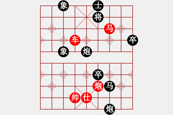 象棋棋譜圖片：朱長青(1段)-勝-劍靈(9級(jí)) - 步數(shù)：107 